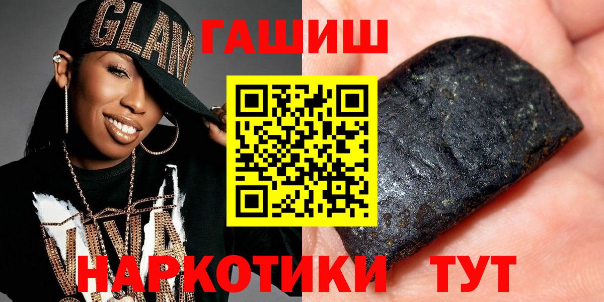 ГАШ Premium Красноармейск