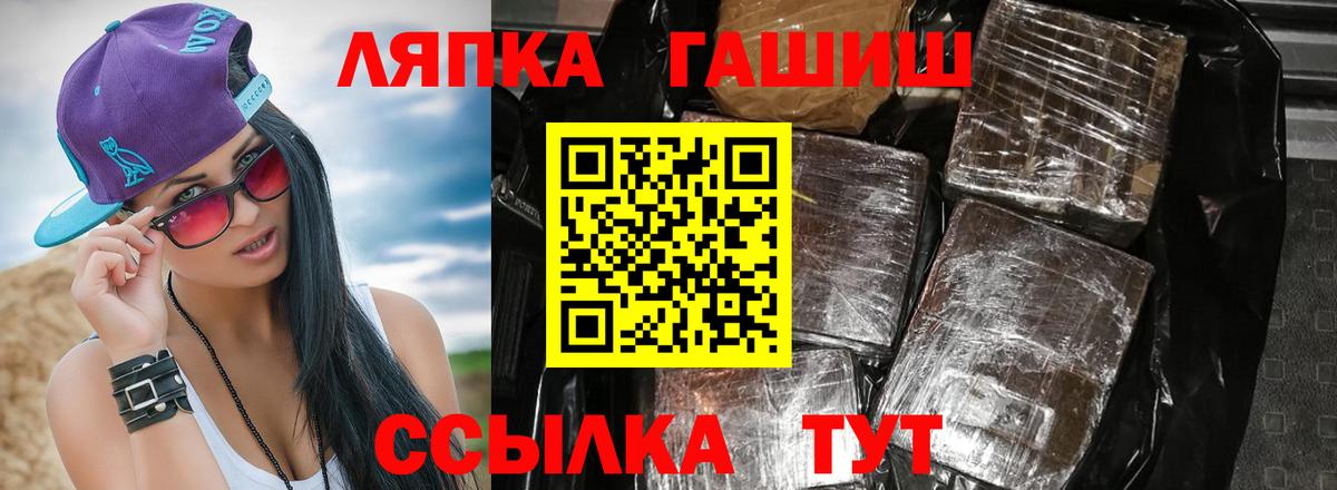 Красноармейск  наркотики  Вход с VPN  ГАШИШ Ice-O-Lator  Гашиш 40% ТГК  ГАШ 