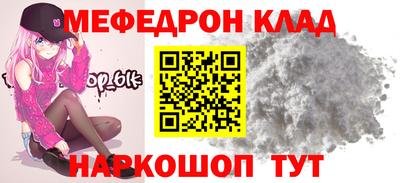 меф VHQ Кунгур