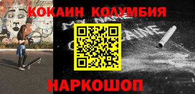 меф VHQ Кунгур