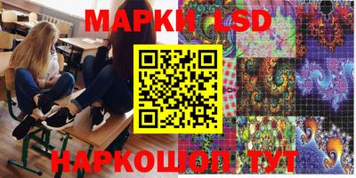 марки nbome Кумертау