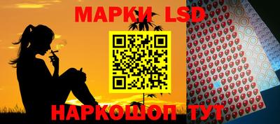 марки nbome Кумертау