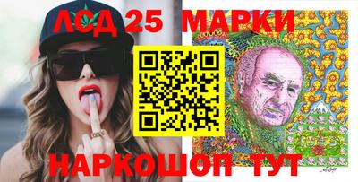 марки nbome Кумертау