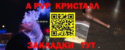 марки nbome Кумертау