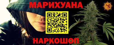 марки nbome Кумертау