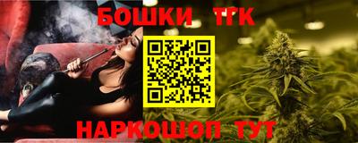 марихуана Кулебаки