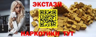 марки nbome Кумертау