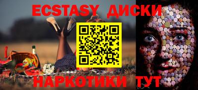 меф VHQ Кунгур