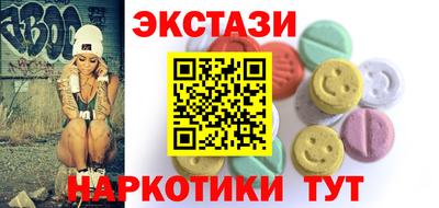 марки nbome Кумертау