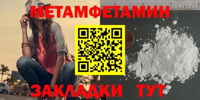 меф VHQ Кунгур