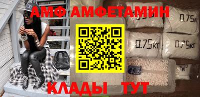меф VHQ Кунгур