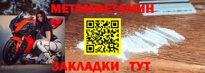 марки nbome Кумертау