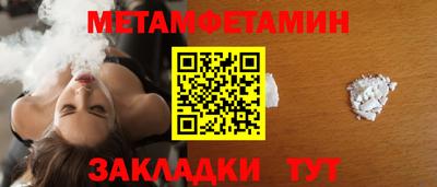 марки nbome Кумертау
