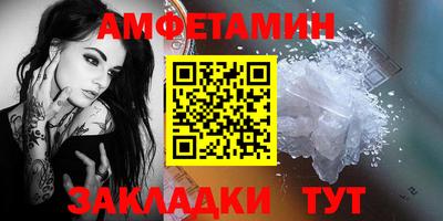меф VHQ Кунгур
