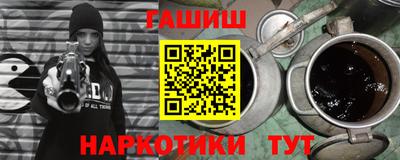 меф VHQ Кунгур