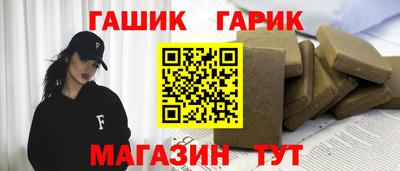 меф VHQ Кунгур
