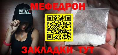 марихуана Кулебаки