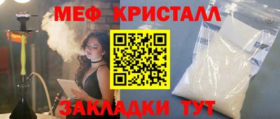 марихуана Кулебаки
