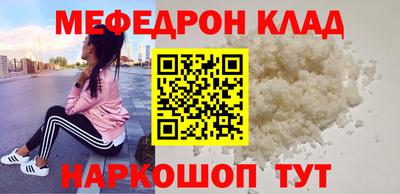 меф VHQ Кунгур