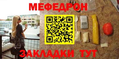 марихуана Кулебаки