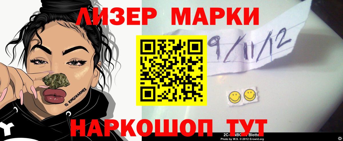 LSD-25 экстази ecstasy Красноармейск