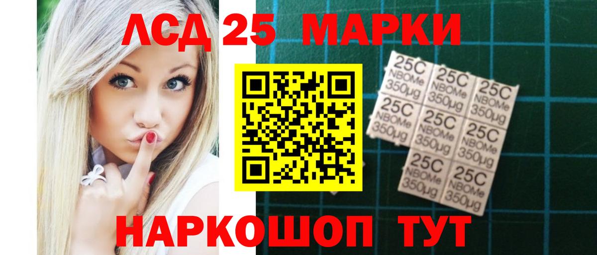 Красноармейск  Лсд 25 экстази ecstasy  Вход с VPN  ЛСД экстази ecstasy 