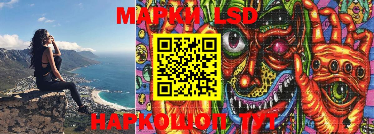 Марки NBOMe  Марки N-bome 1,8мг  как найти наркотики  Вход с VPN  Красноармейск  Марки N-bome 1,8мг 