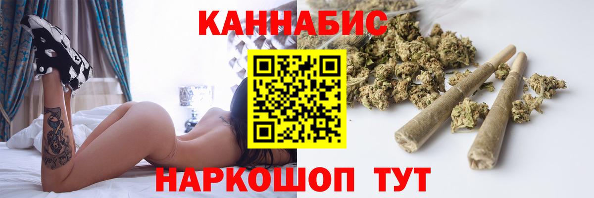 Красноармейск  Бошки Шишки план  МАРИХУАНА сатива  Бошки марихуана семена  Шишки марихуана планчик  Вход с VPN 